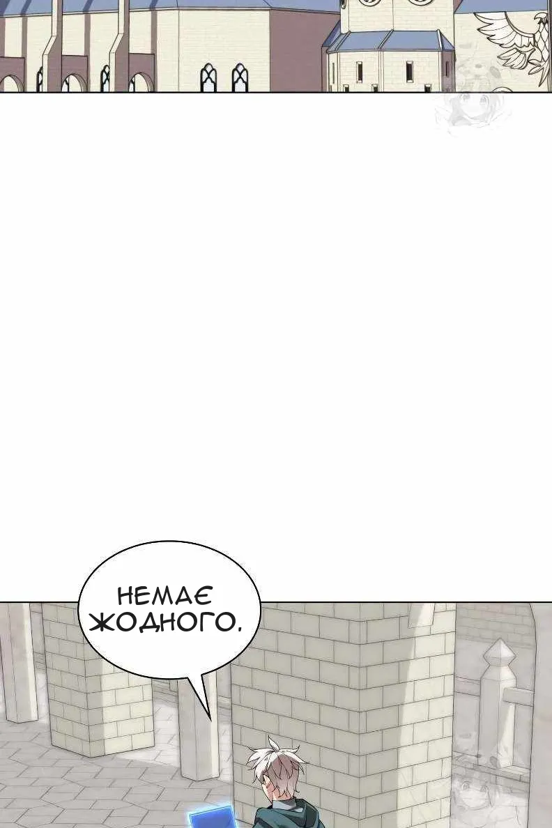 Сторінка 63