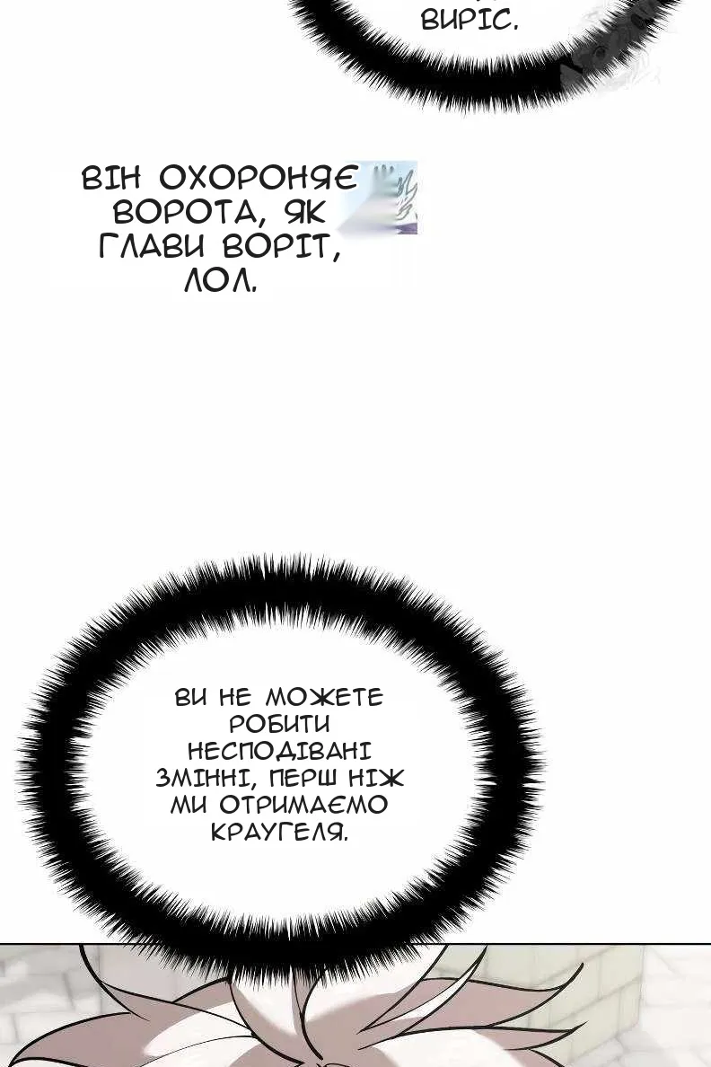 Сторінка 68