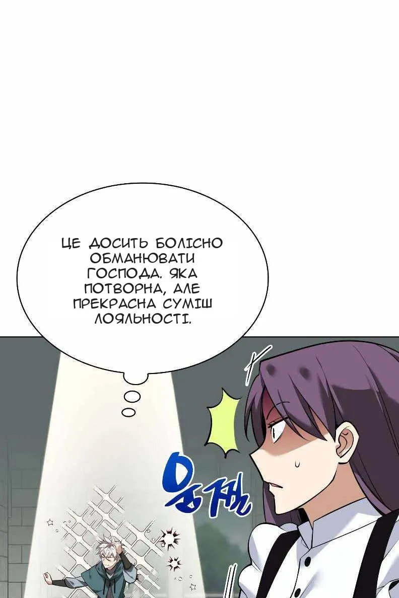 Сторінка 70