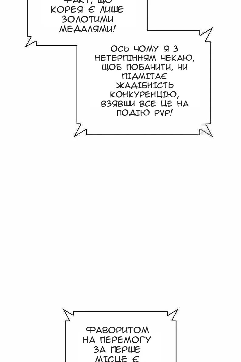 Сторінка 76