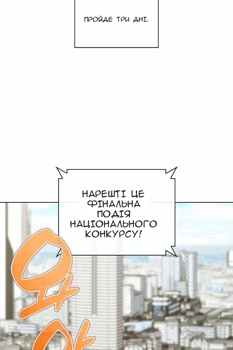 Сторінка 90