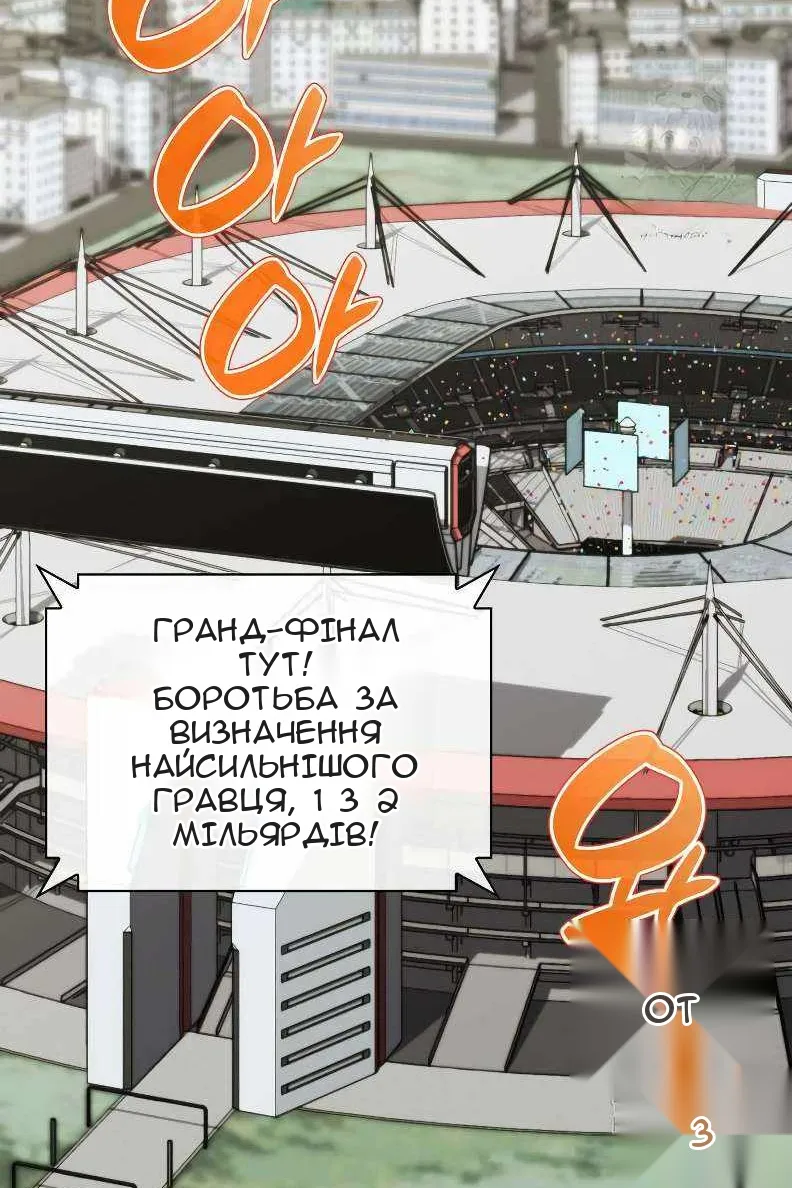 Сторінка 91