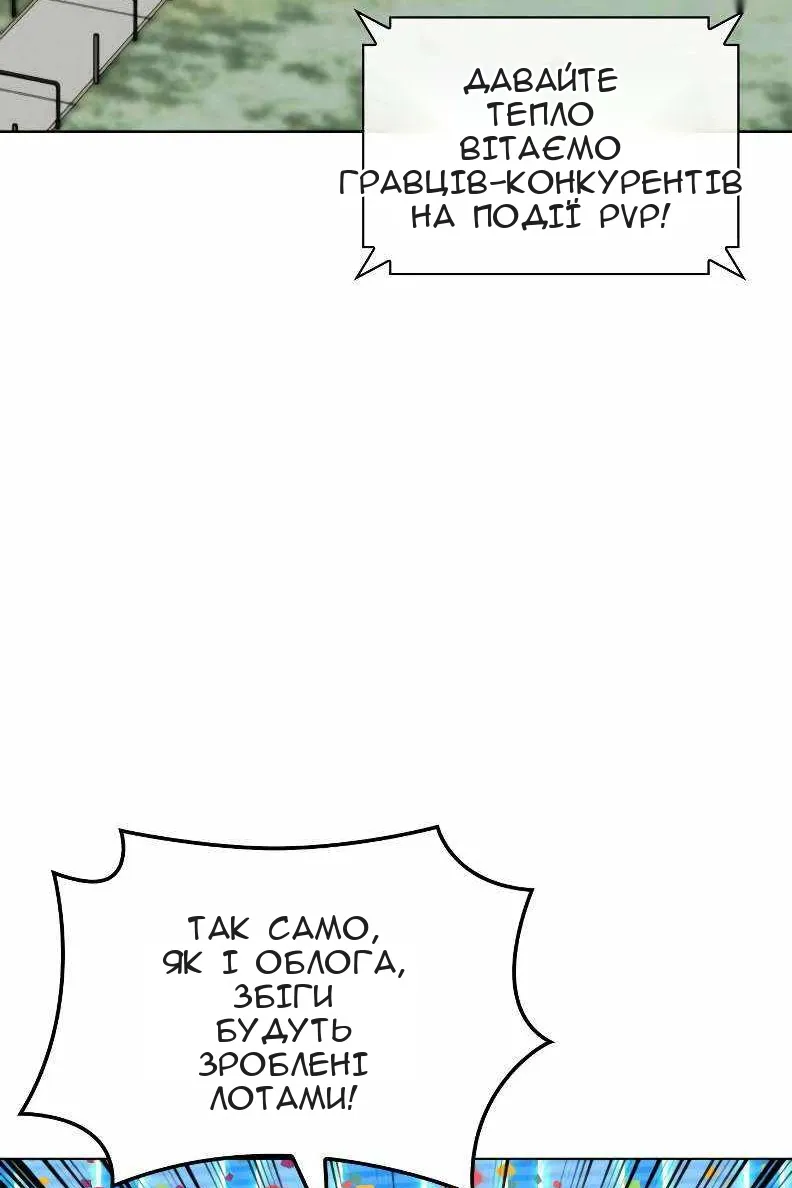 Сторінка 92