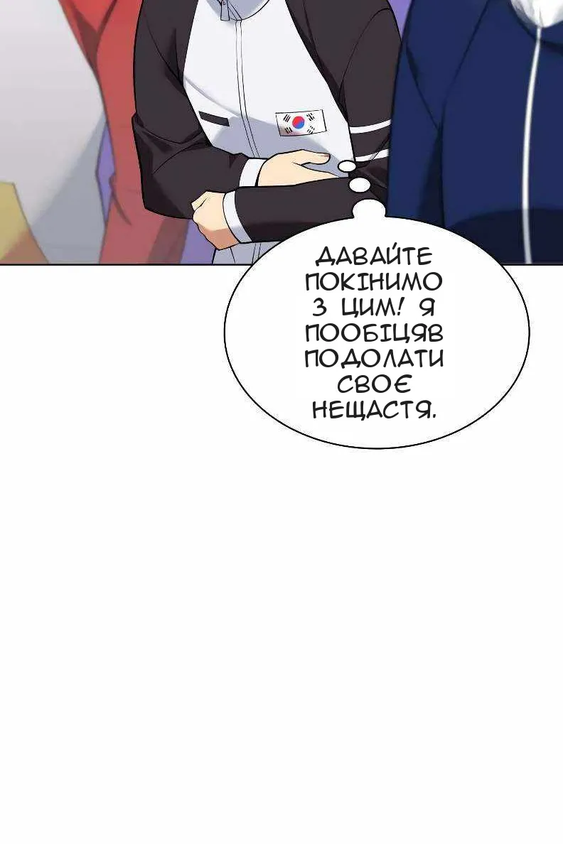 Сторінка 95