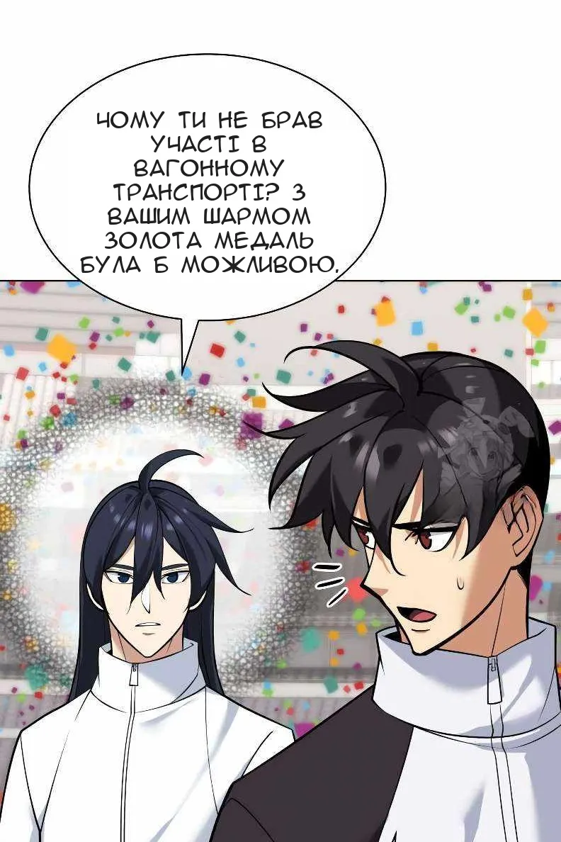 Сторінка 96