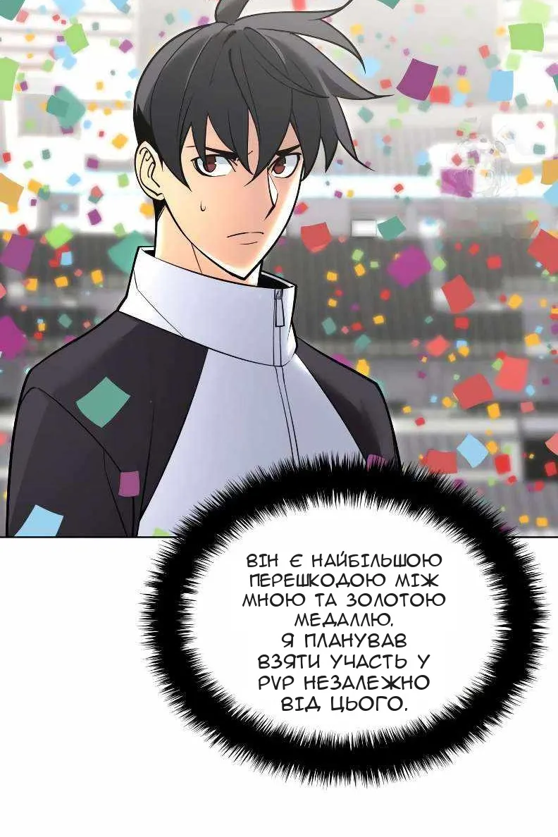 Сторінка 98