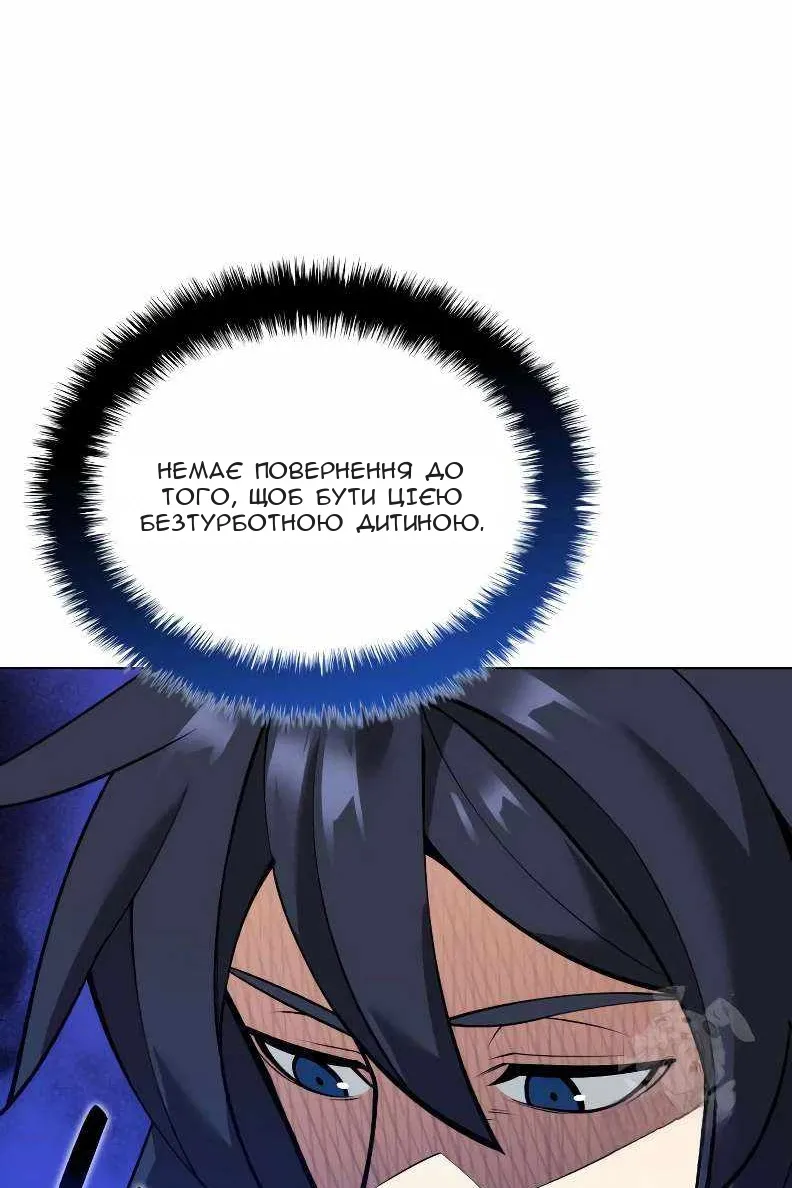 Сторінка 103