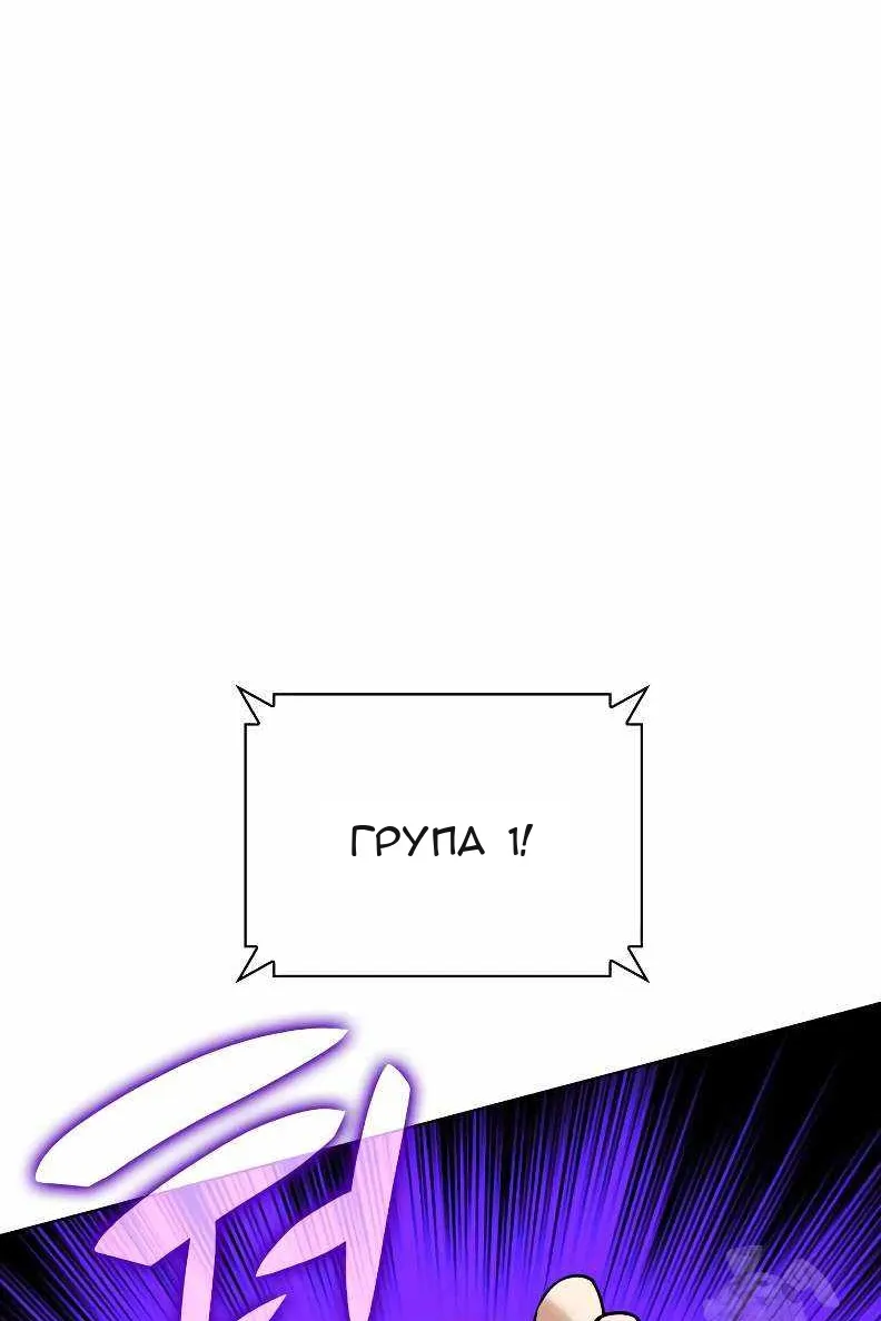 Сторінка 114