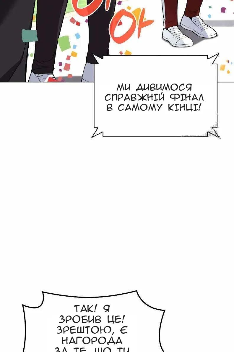 Сторінка 118