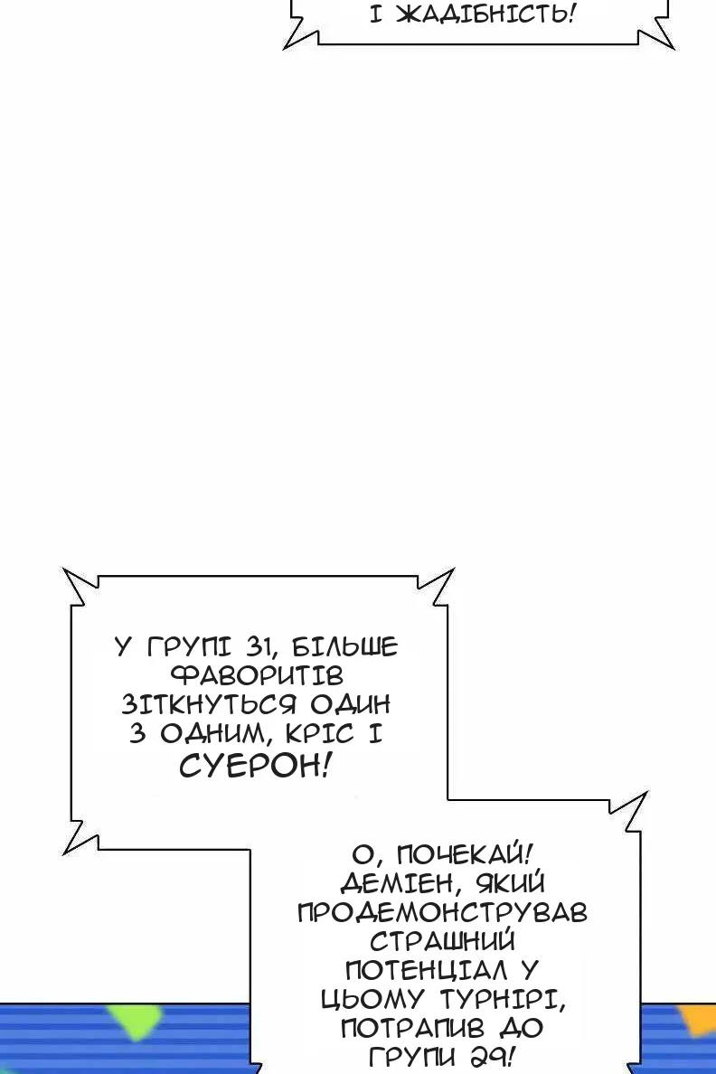 Сторінка 120