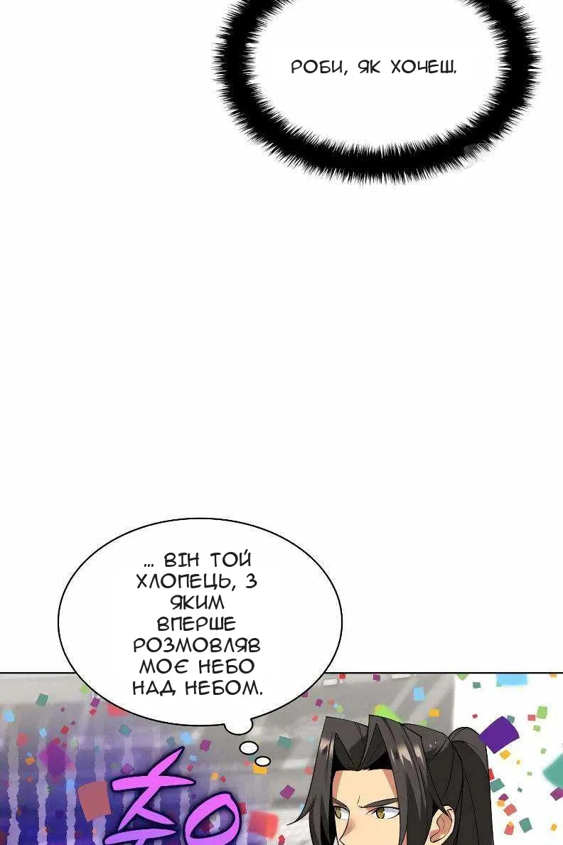 Сторінка 125