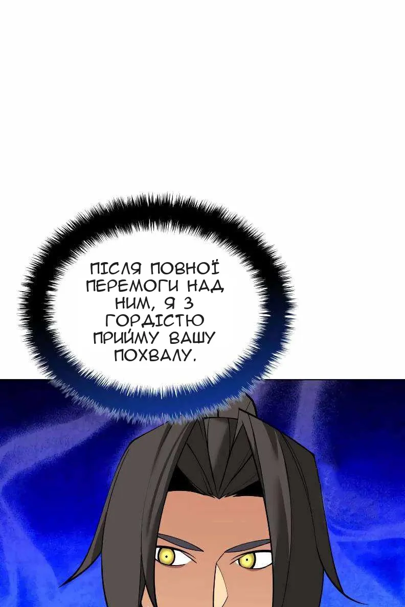 Сторінка 127