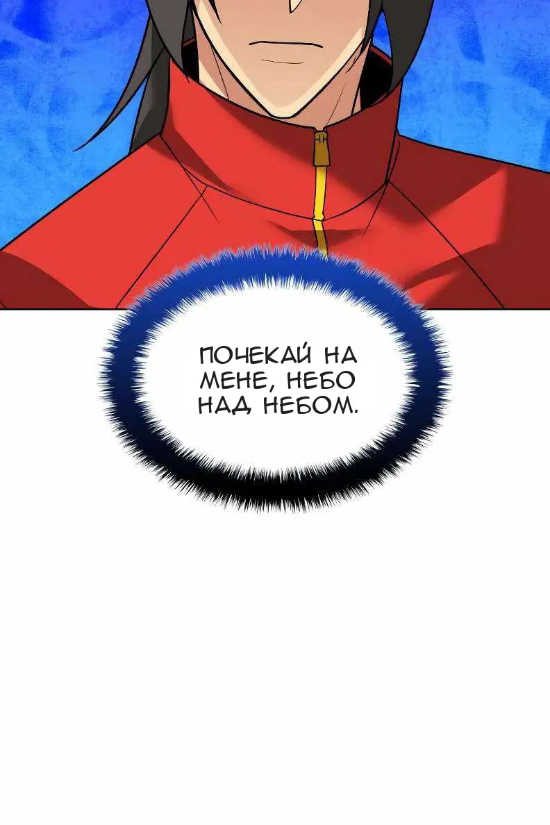 Сторінка 128