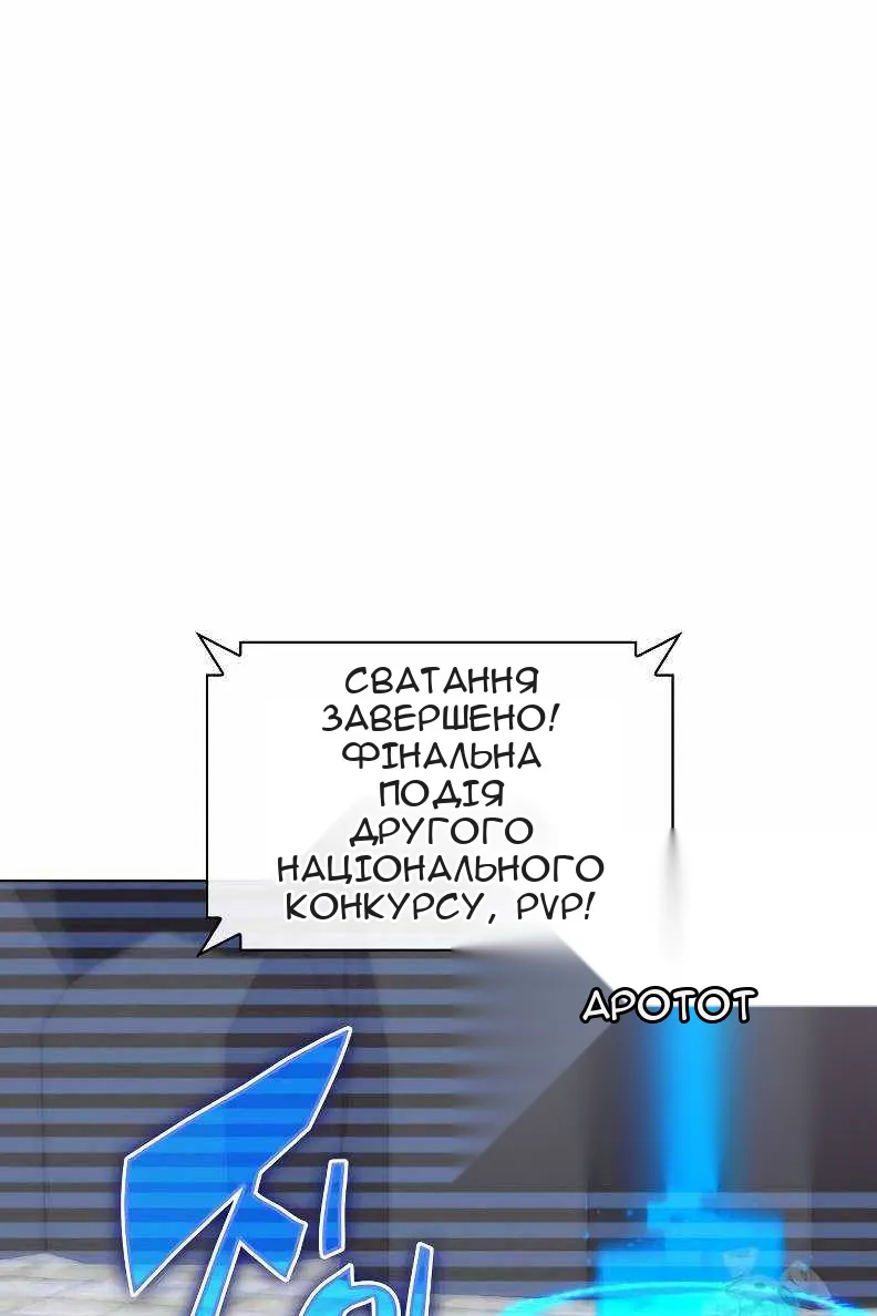 Сторінка 129