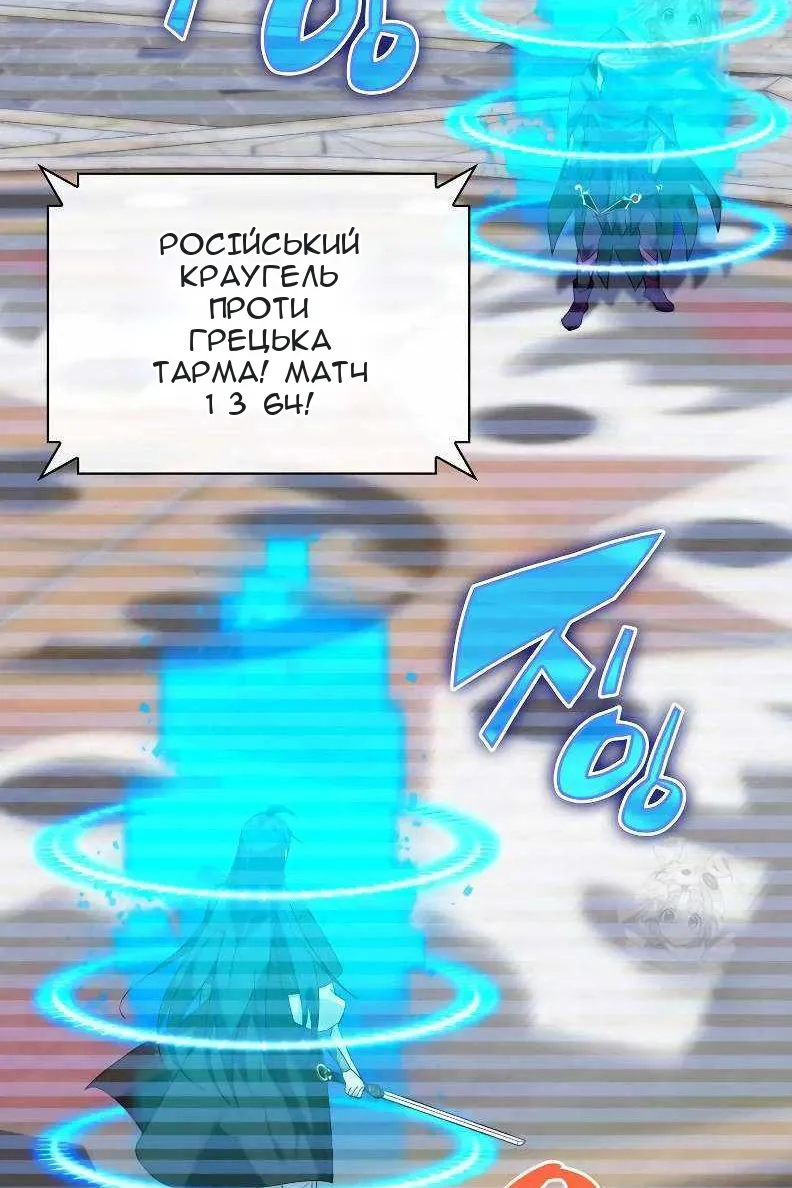 Сторінка 130