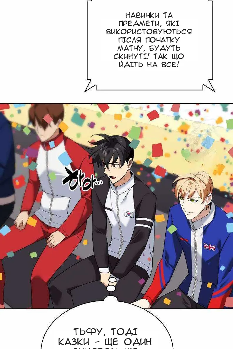 Сторінка 132