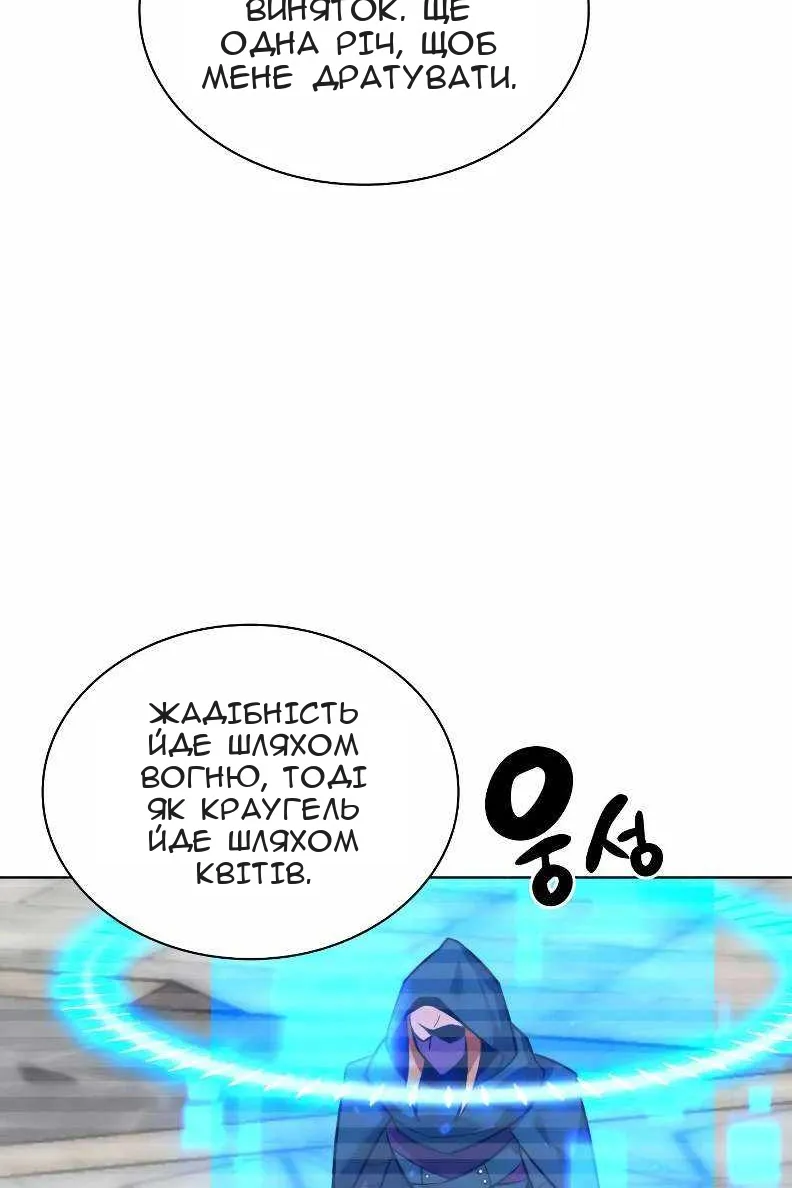 Сторінка 133