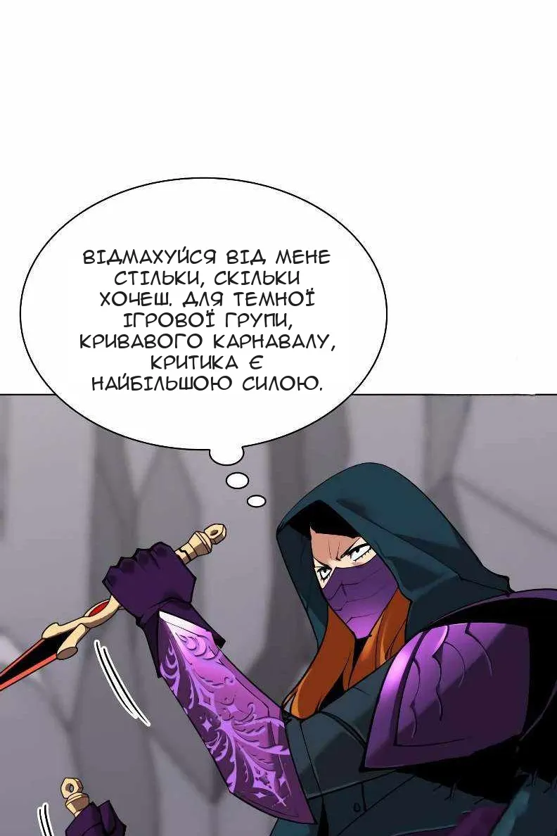 Сторінка 135