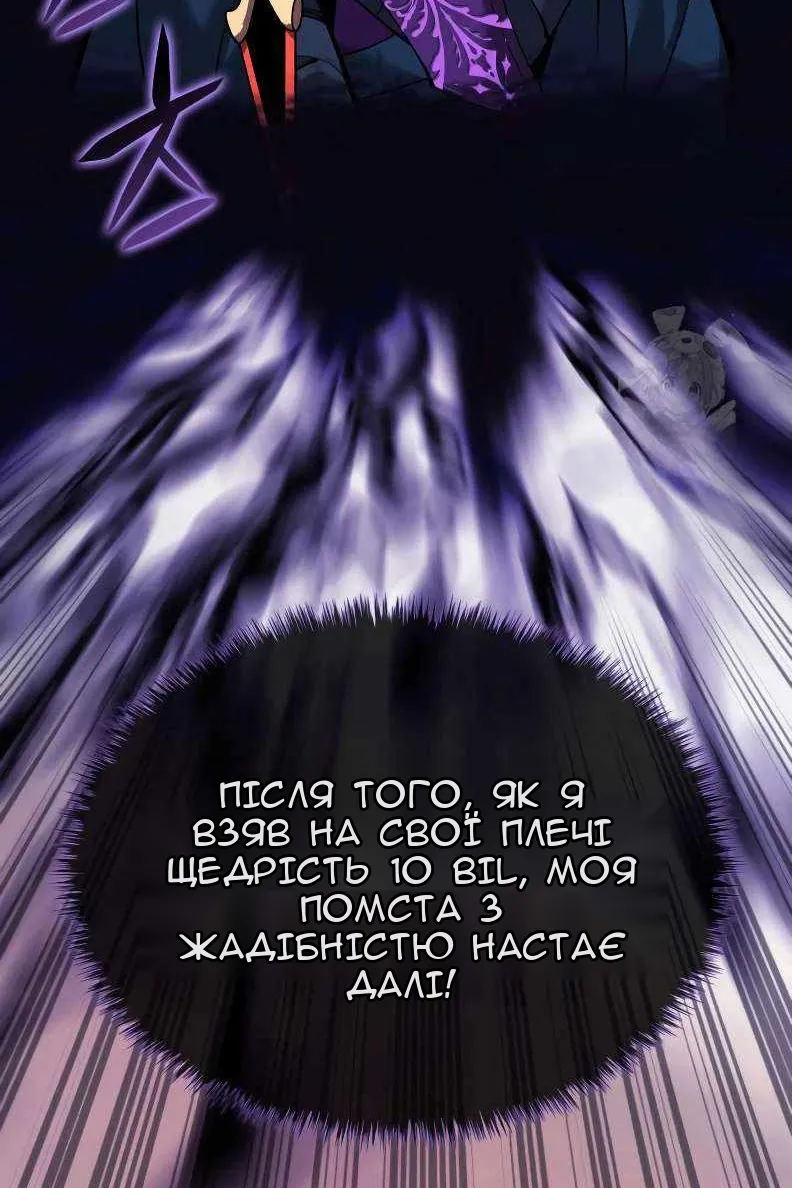 Сторінка 138