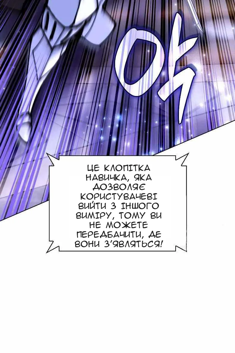 Сторінка 141