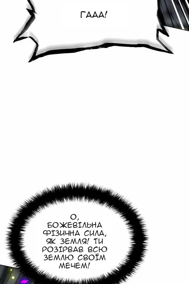 Сторінка 148