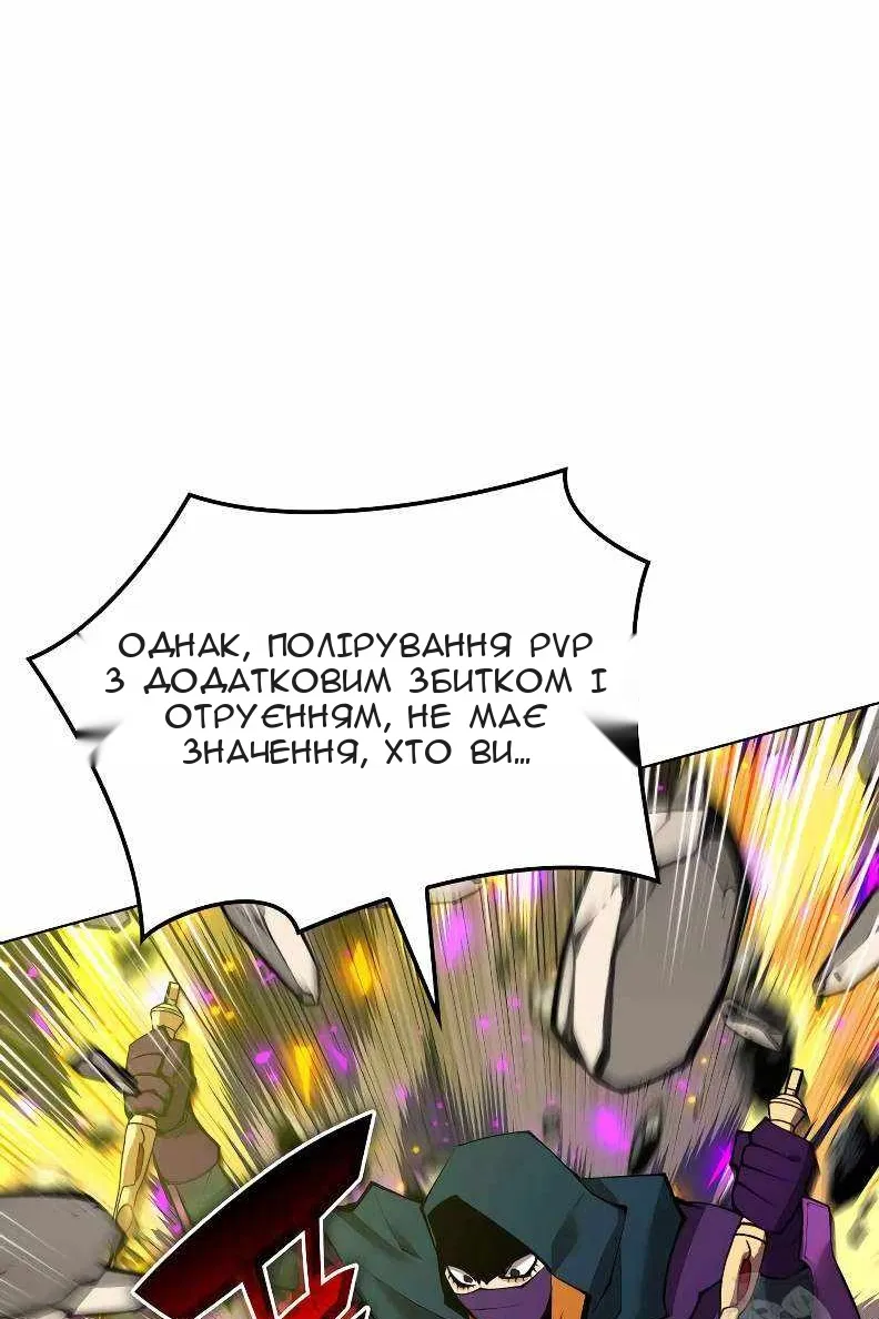 Сторінка 150