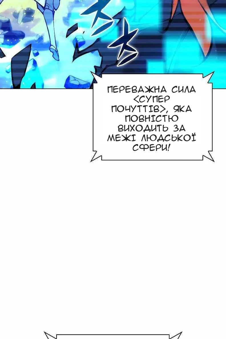 Сторінка 162