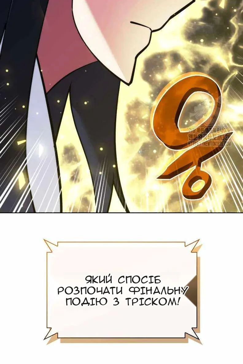 Сторінка 164