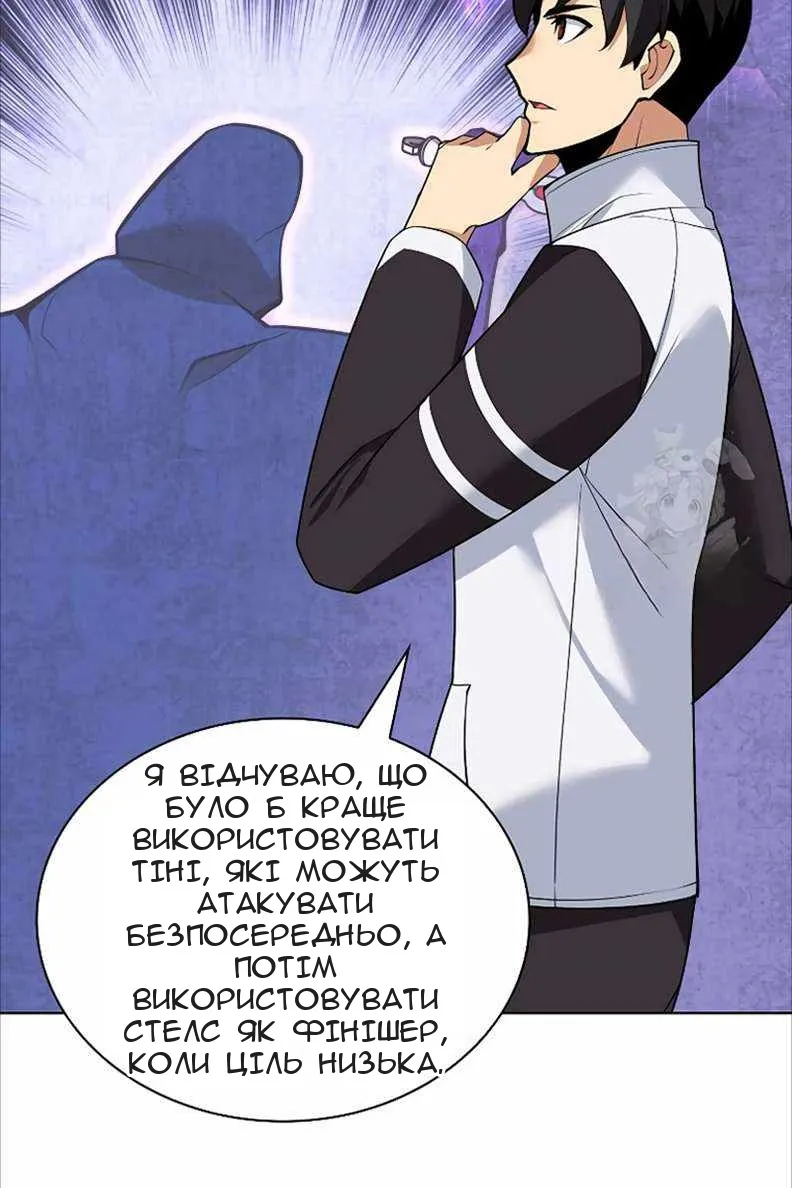 Сторінка 6
