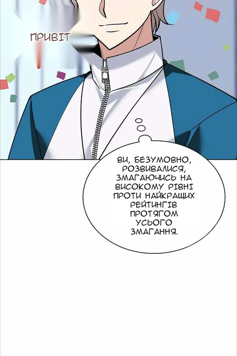 Сторінка 8