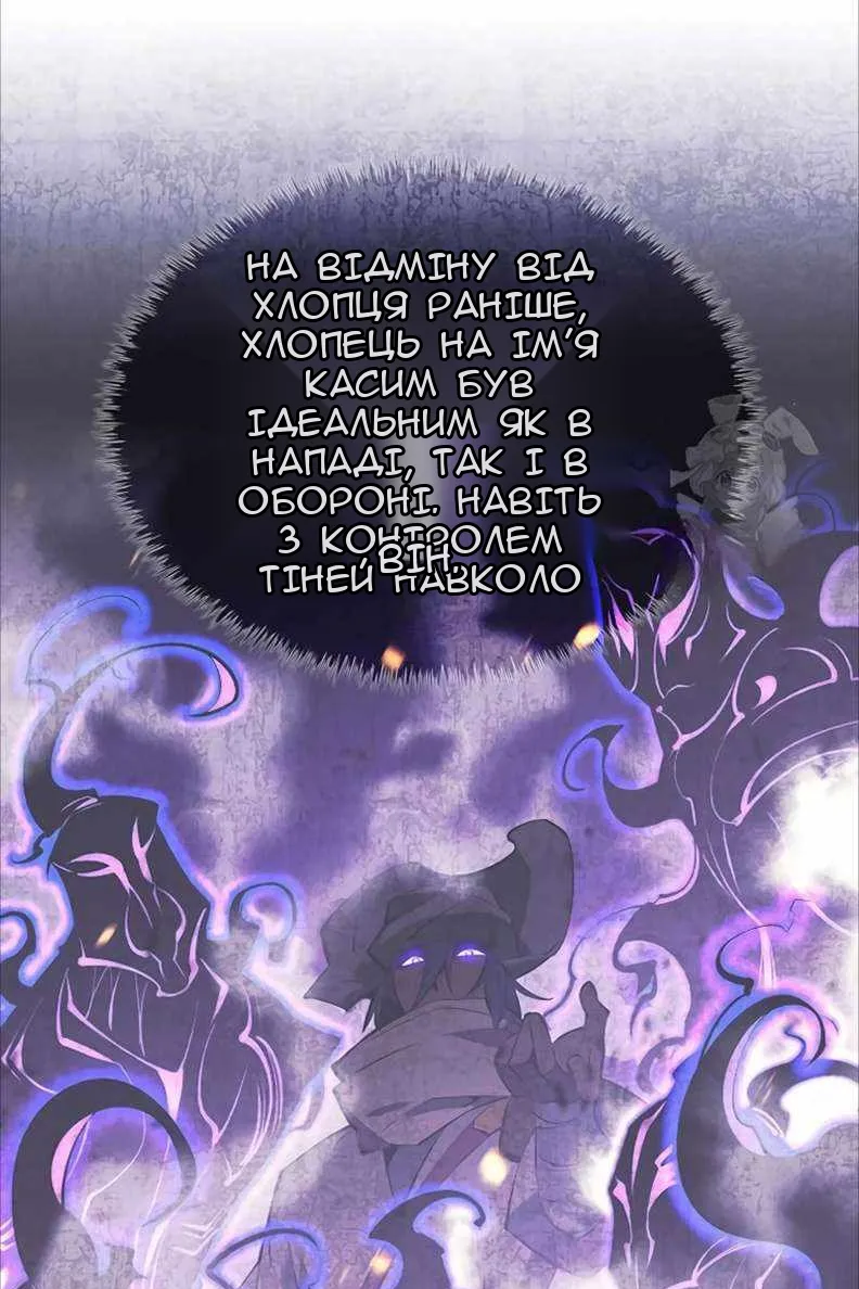 Сторінка 9