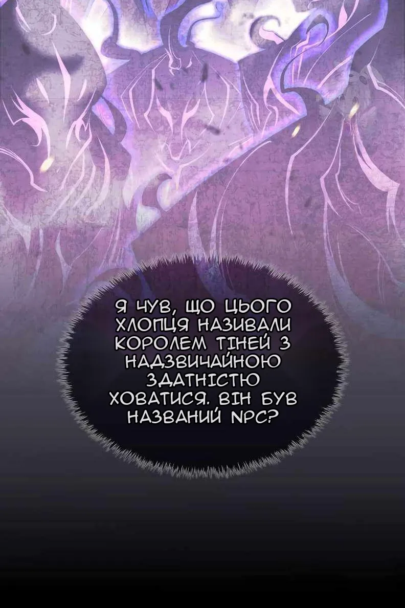 Сторінка 10