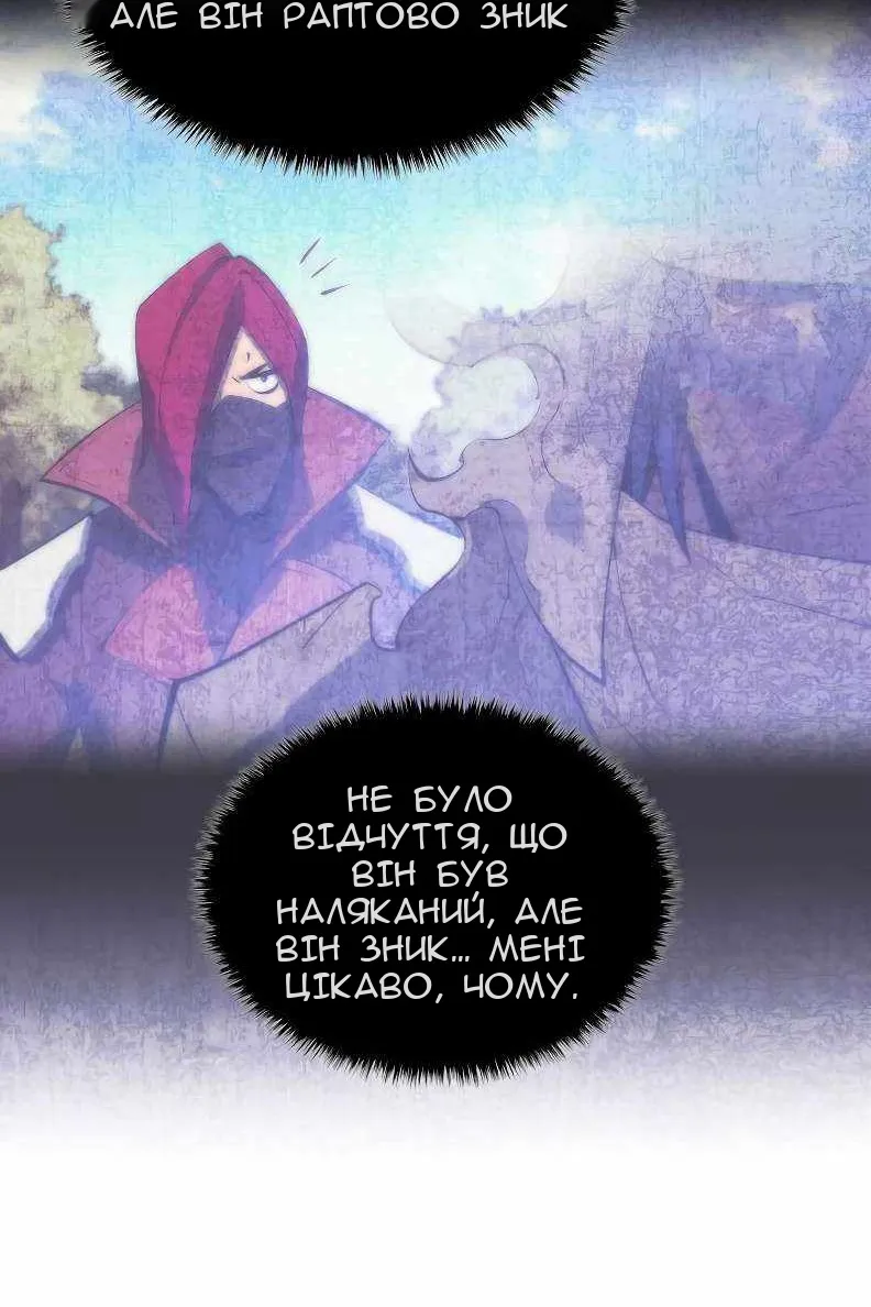 Сторінка 12