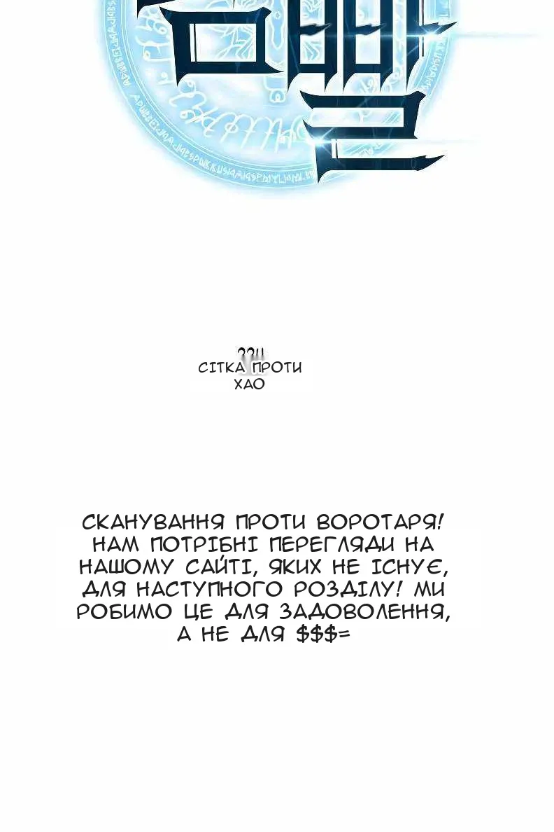 Сторінка 20