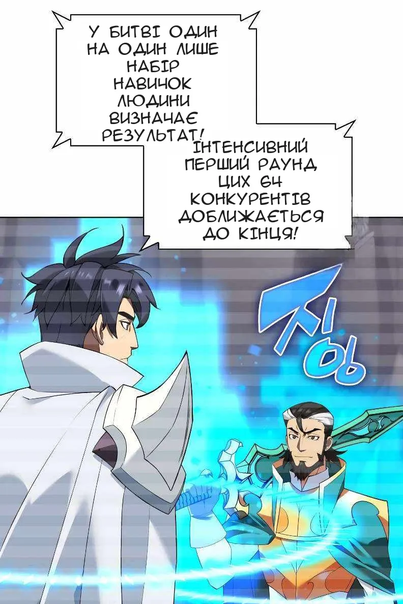 Сторінка 21