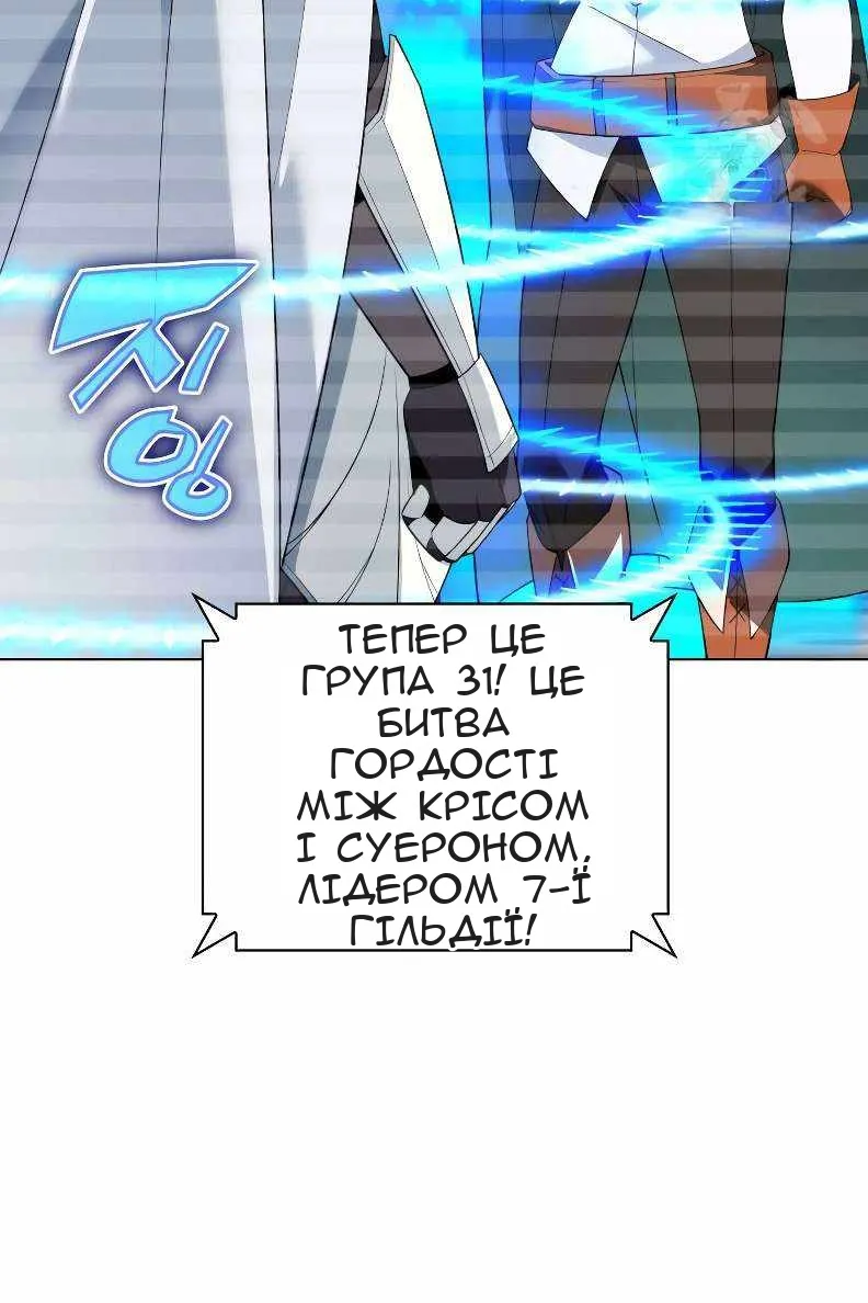 Сторінка 22