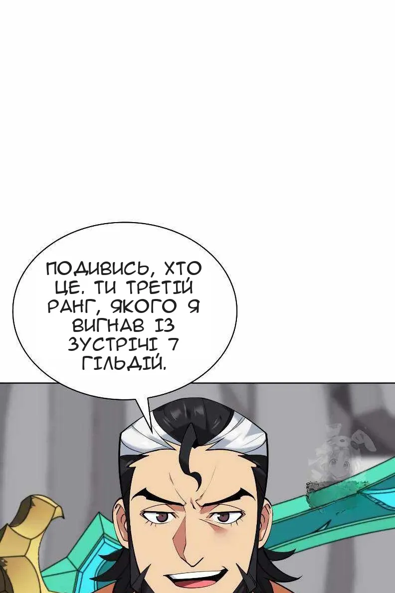 Сторінка 23