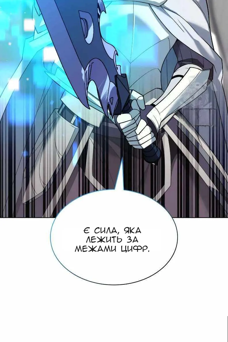 Сторінка 30