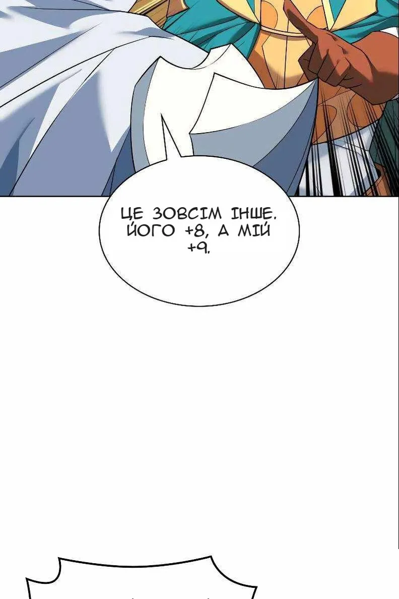 Сторінка 32
