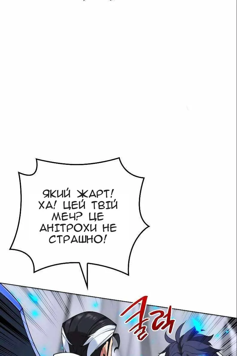 Сторінка 51