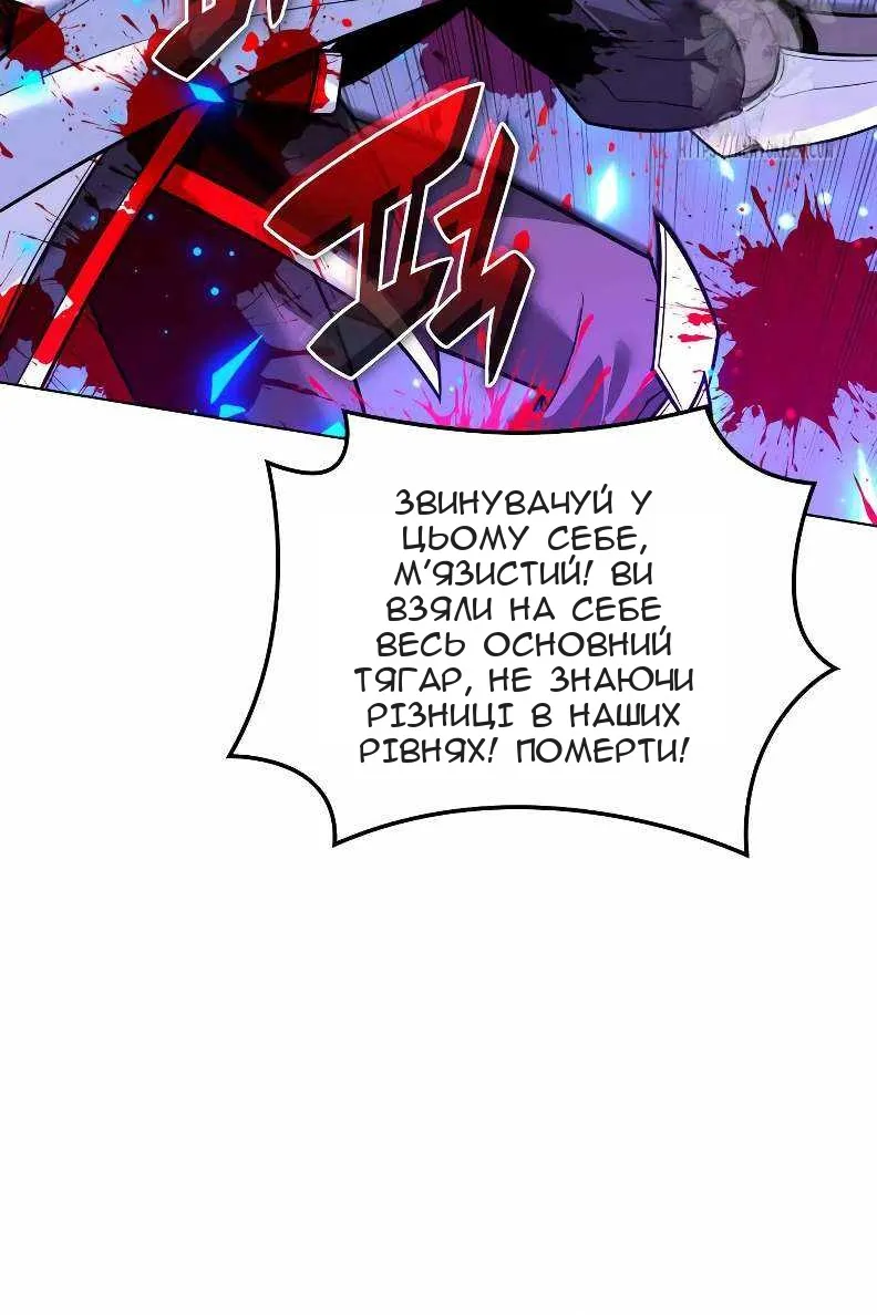 Сторінка 54