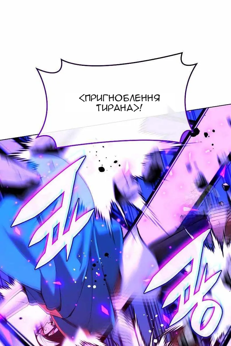 Сторінка 67