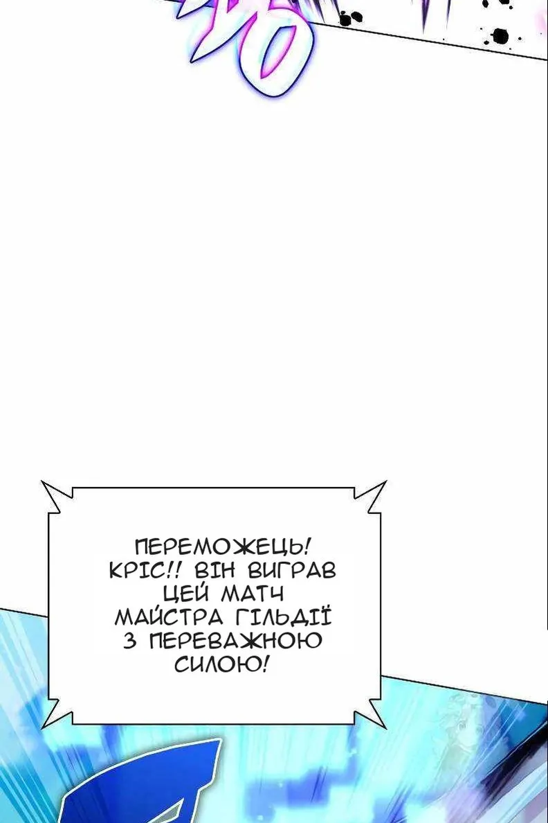 Сторінка 69