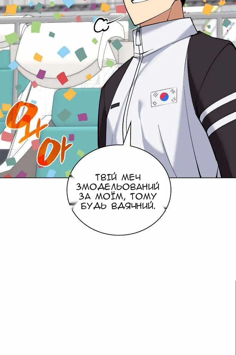 Сторінка 72