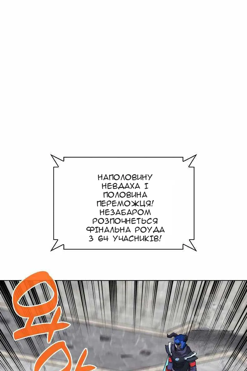 Сторінка 75