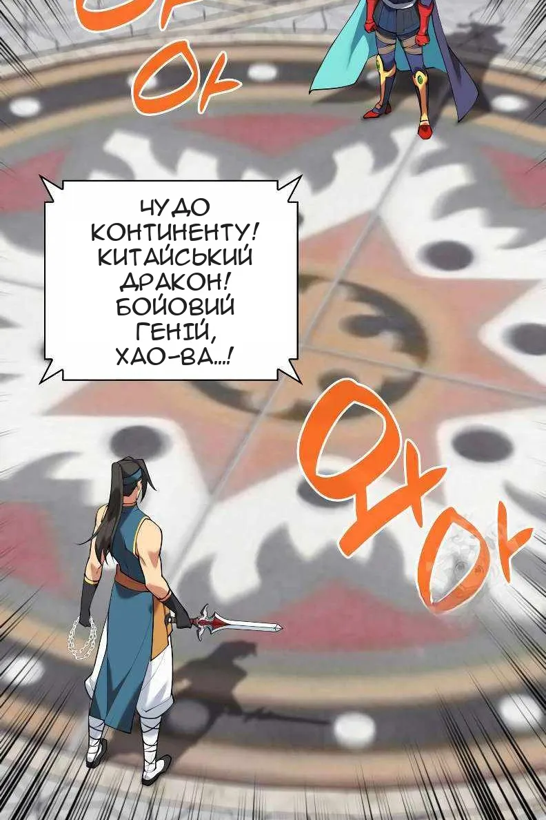 Сторінка 76