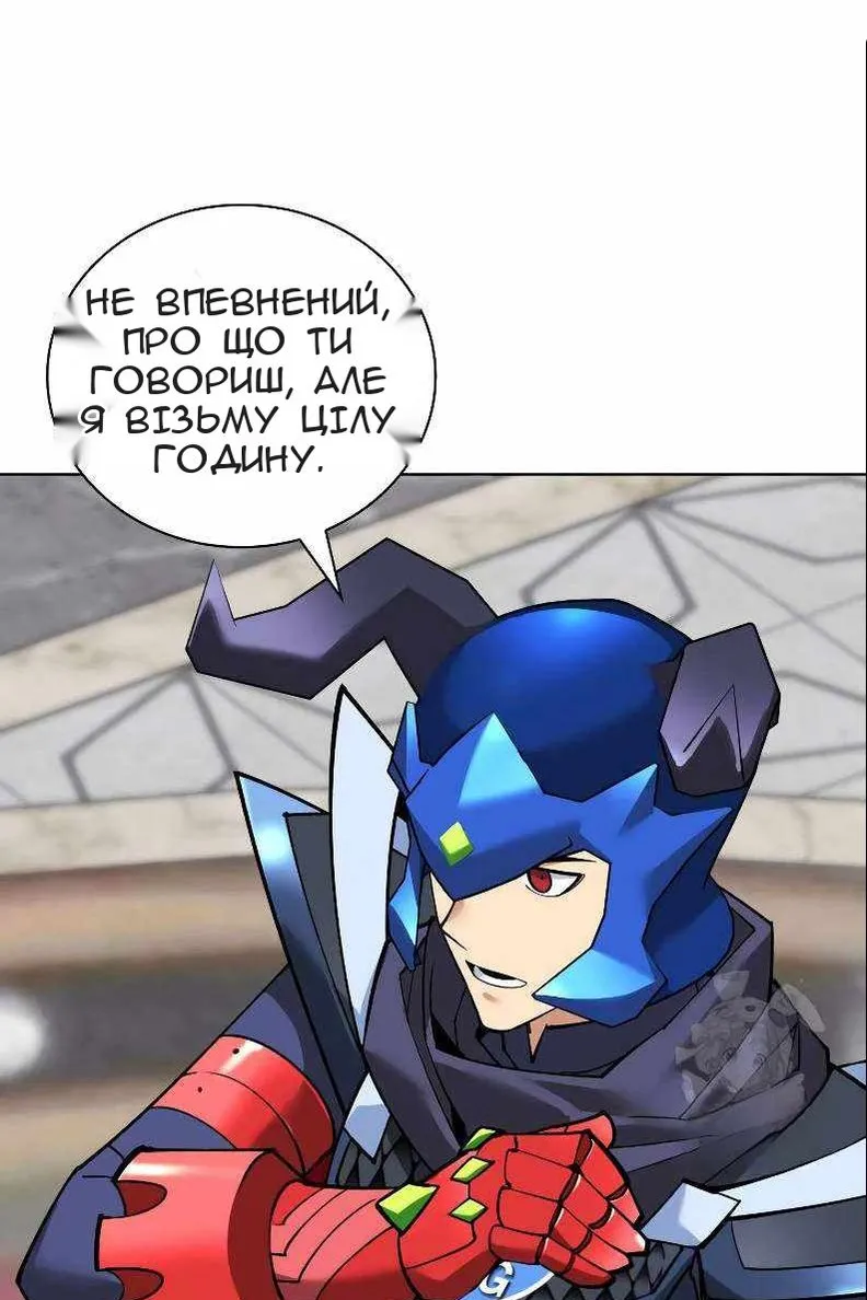 Сторінка 79