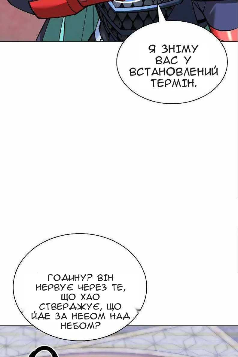 Сторінка 80