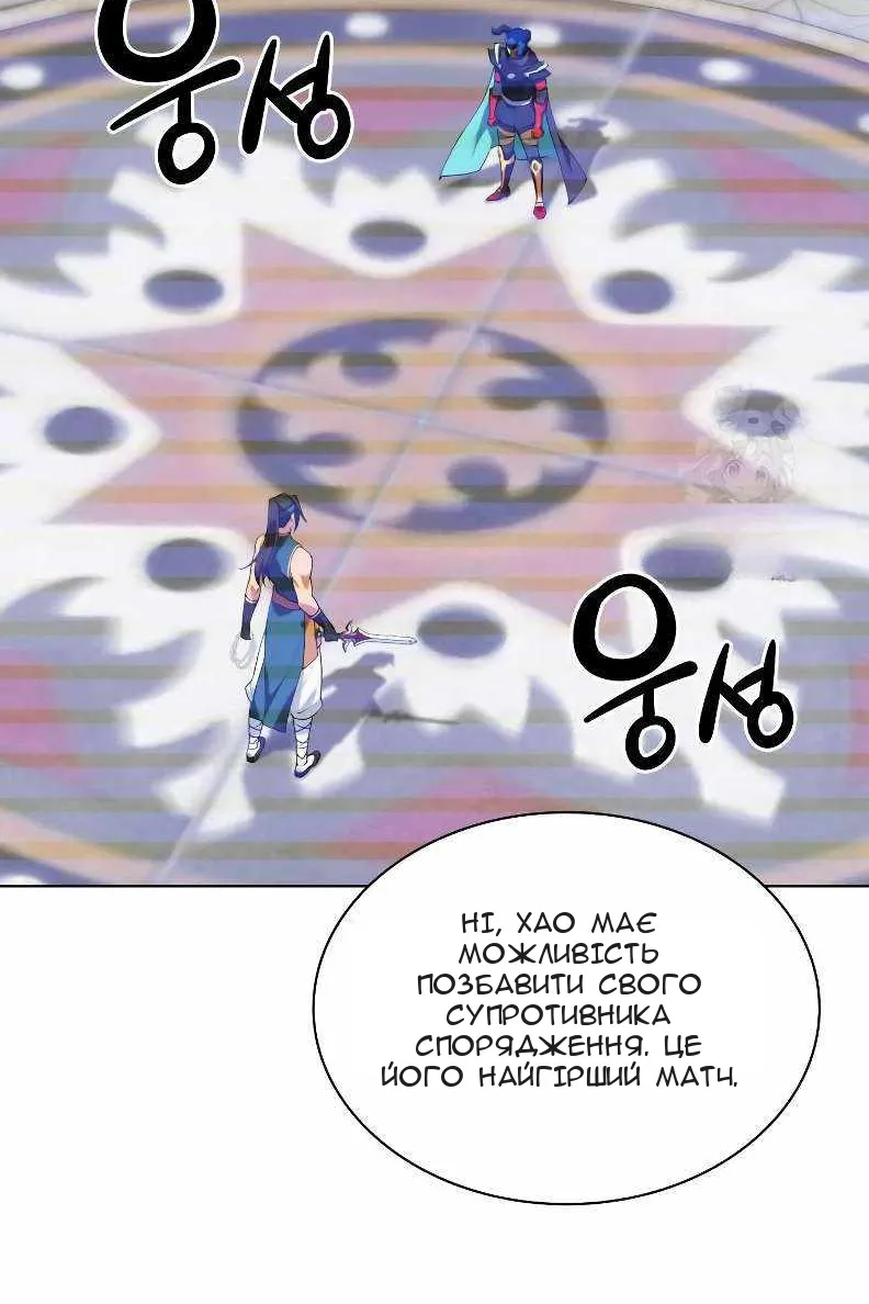 Сторінка 81