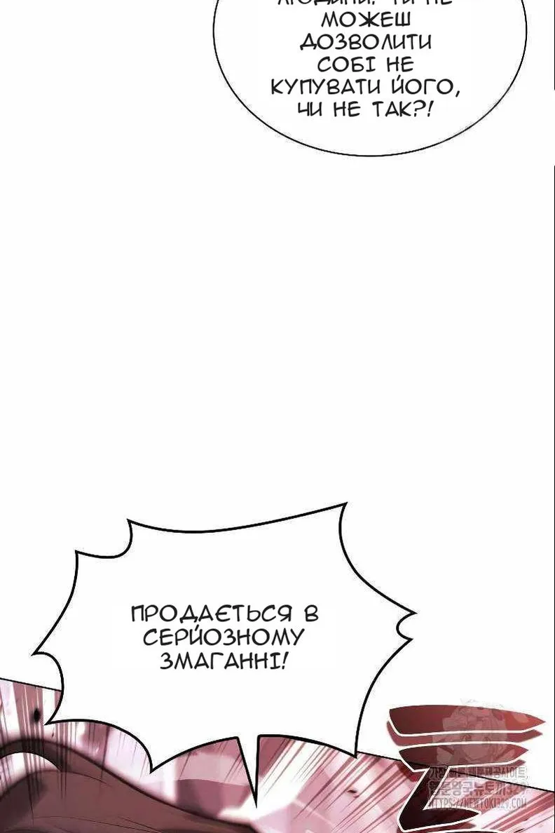Сторінка 85